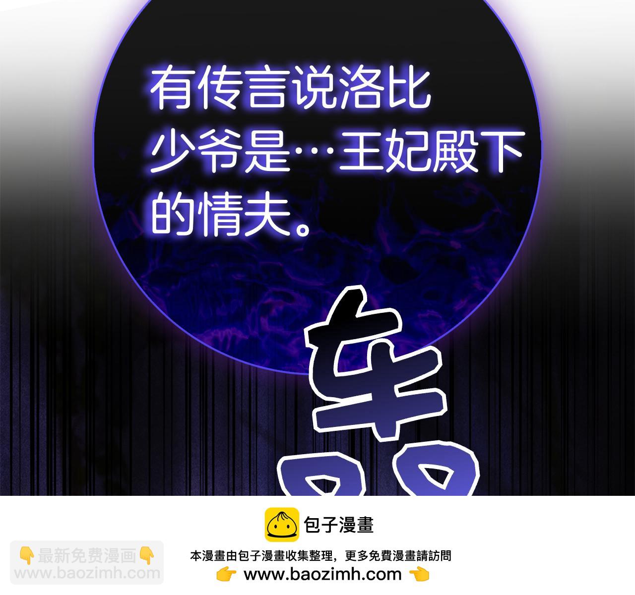 第31话 反击(1/6)-第31话