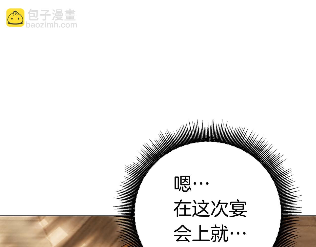 第31话 反击(1/6)-第31话