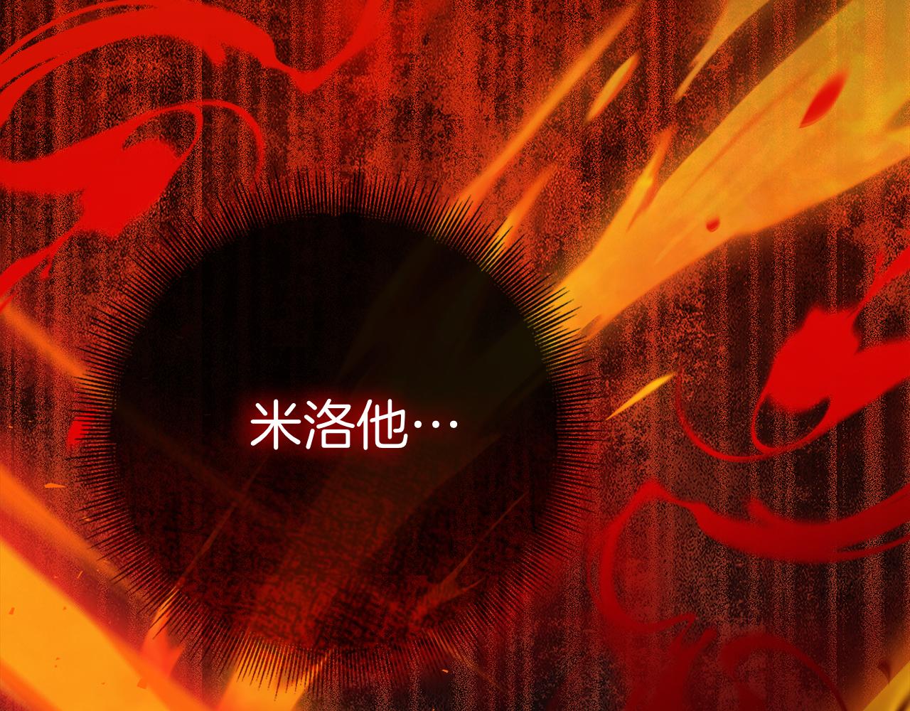 第33话 喜欢他的全部(1/6)-第33话