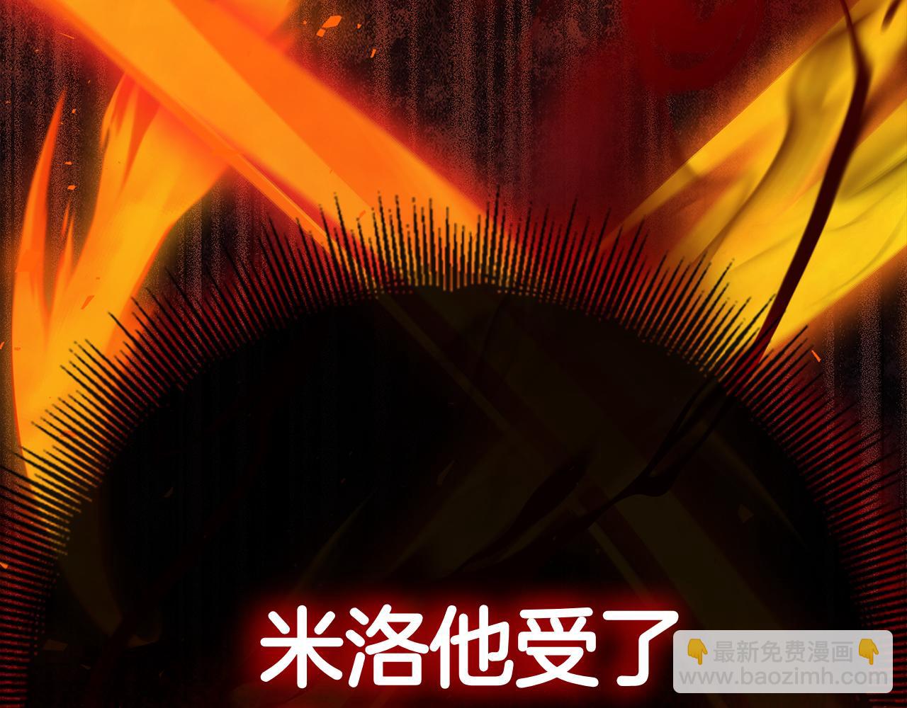 第33话 喜欢他的全部(1/6)-第33话