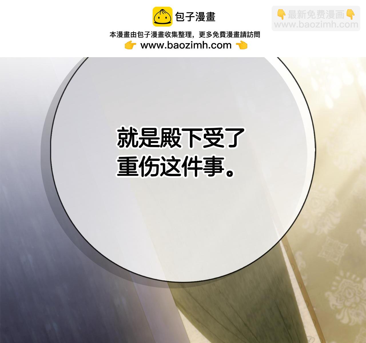 第33话 喜欢他的全部(1/6)-第33话