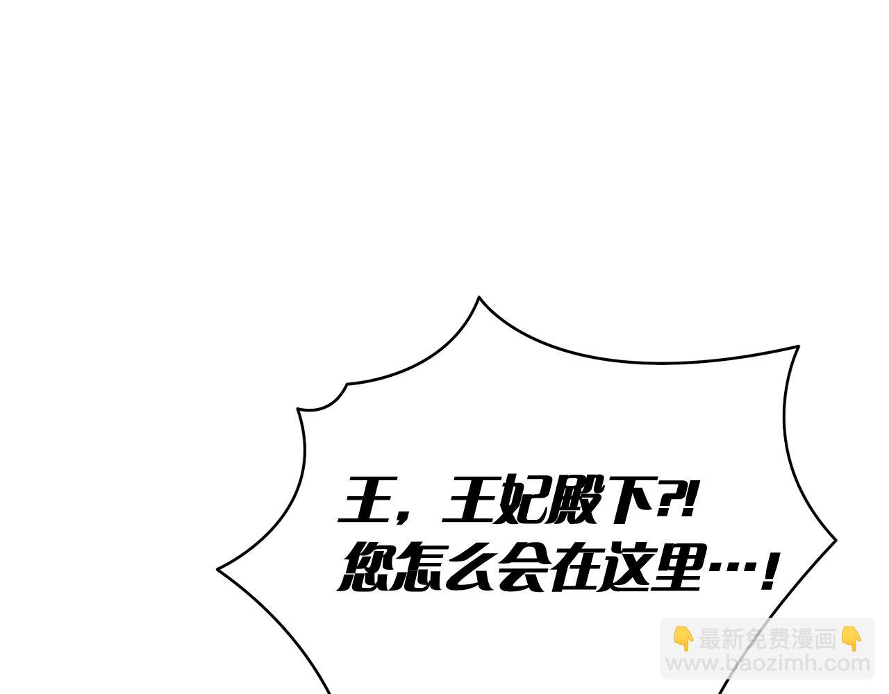 第33话 喜欢他的全部(1/6)-第33话