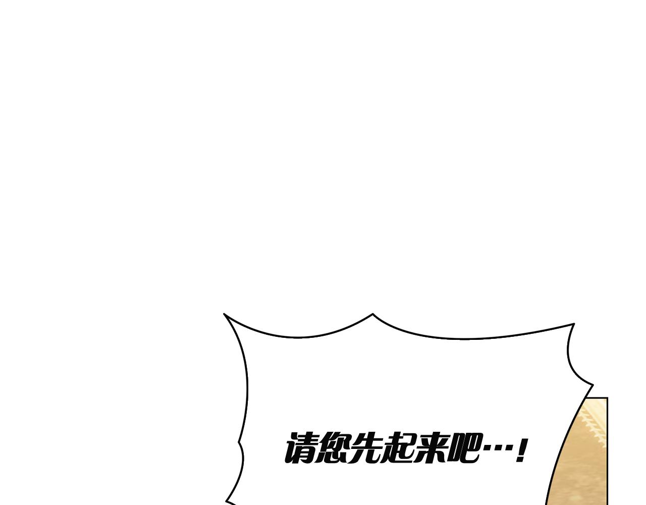 第33话 喜欢他的全部(1/6)-第33话