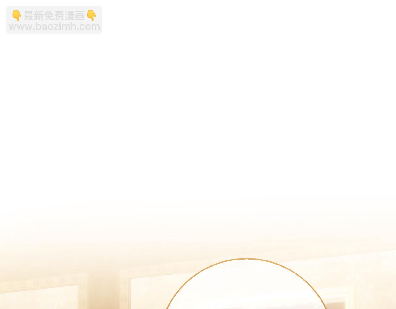 第33话 喜欢他的全部(1/6)-第33话