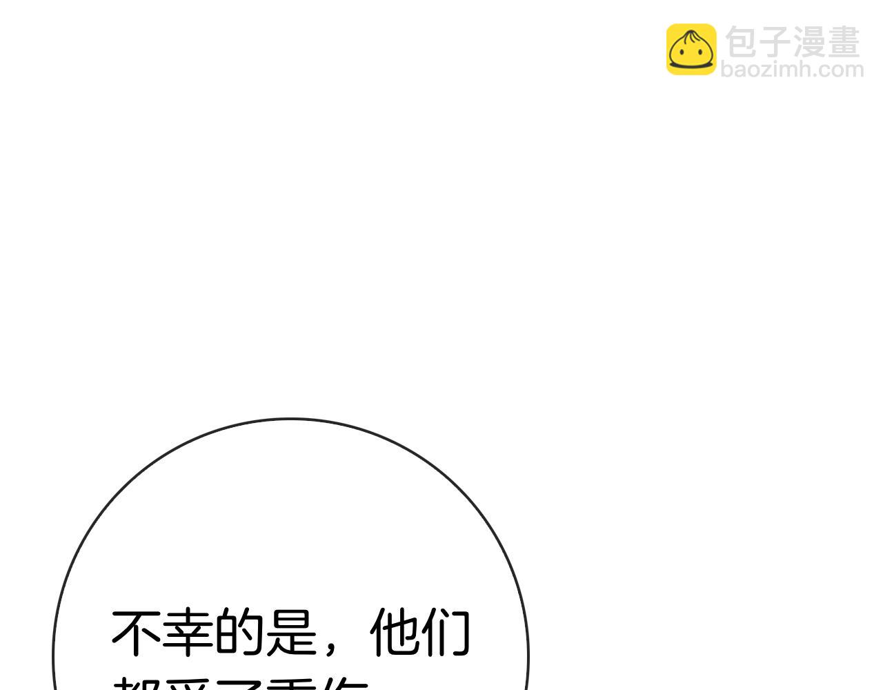 第33话 喜欢他的全部(1/6)-第33话