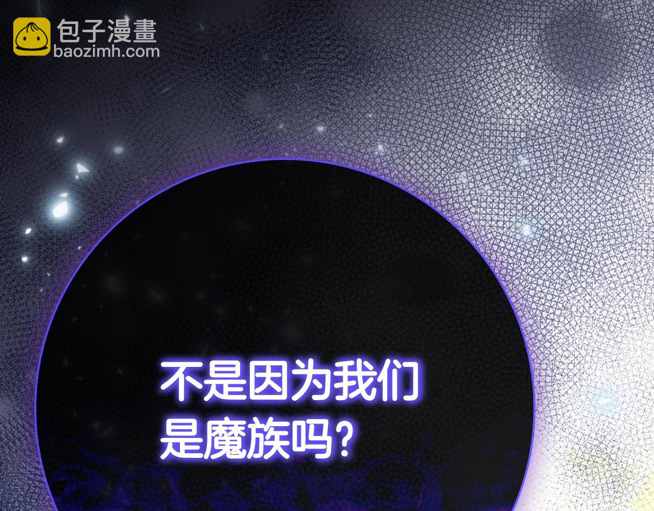 第35话 不该撞见的事(1/7)-第35话