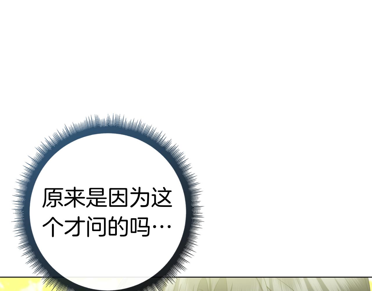 第35话 不该撞见的事(1/7)-第35话