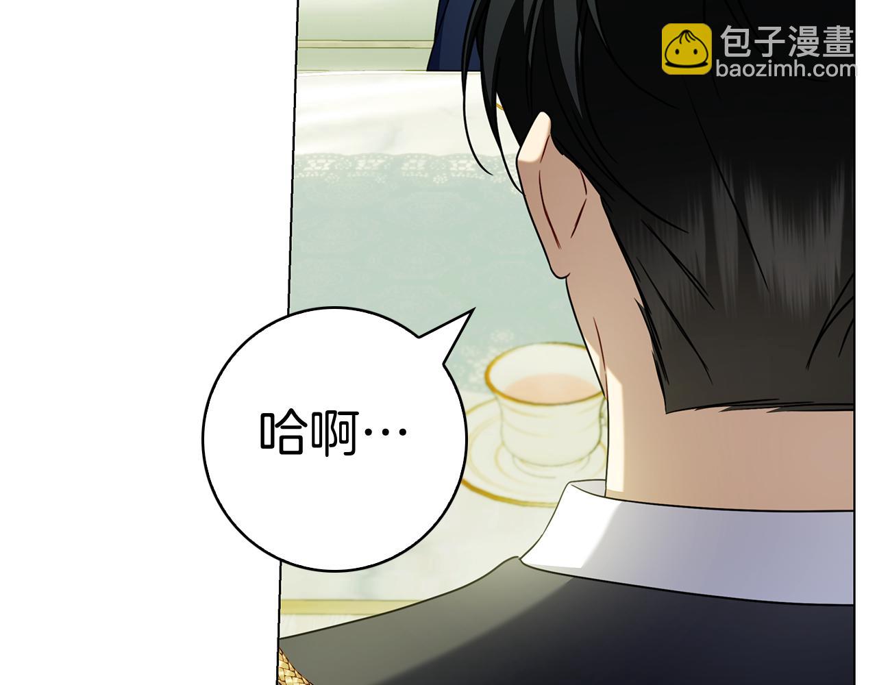 第35话 不该撞见的事(1/7)-第35话