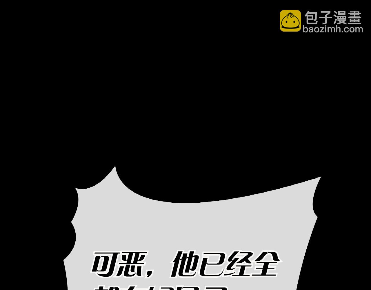第35话 不该撞见的事(1/7)-第35话