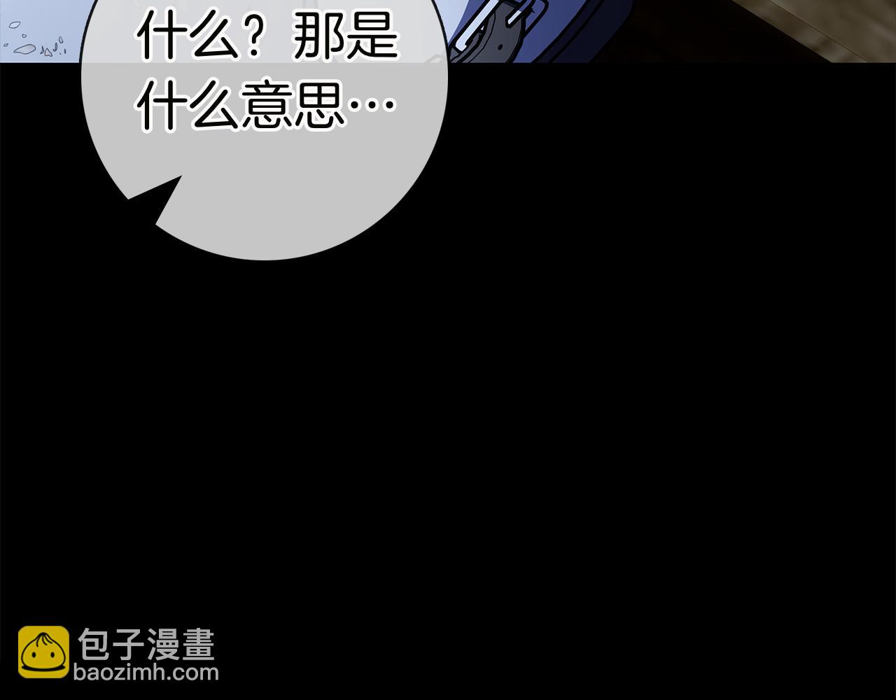 第35话 不该撞见的事(1/7)-第35话