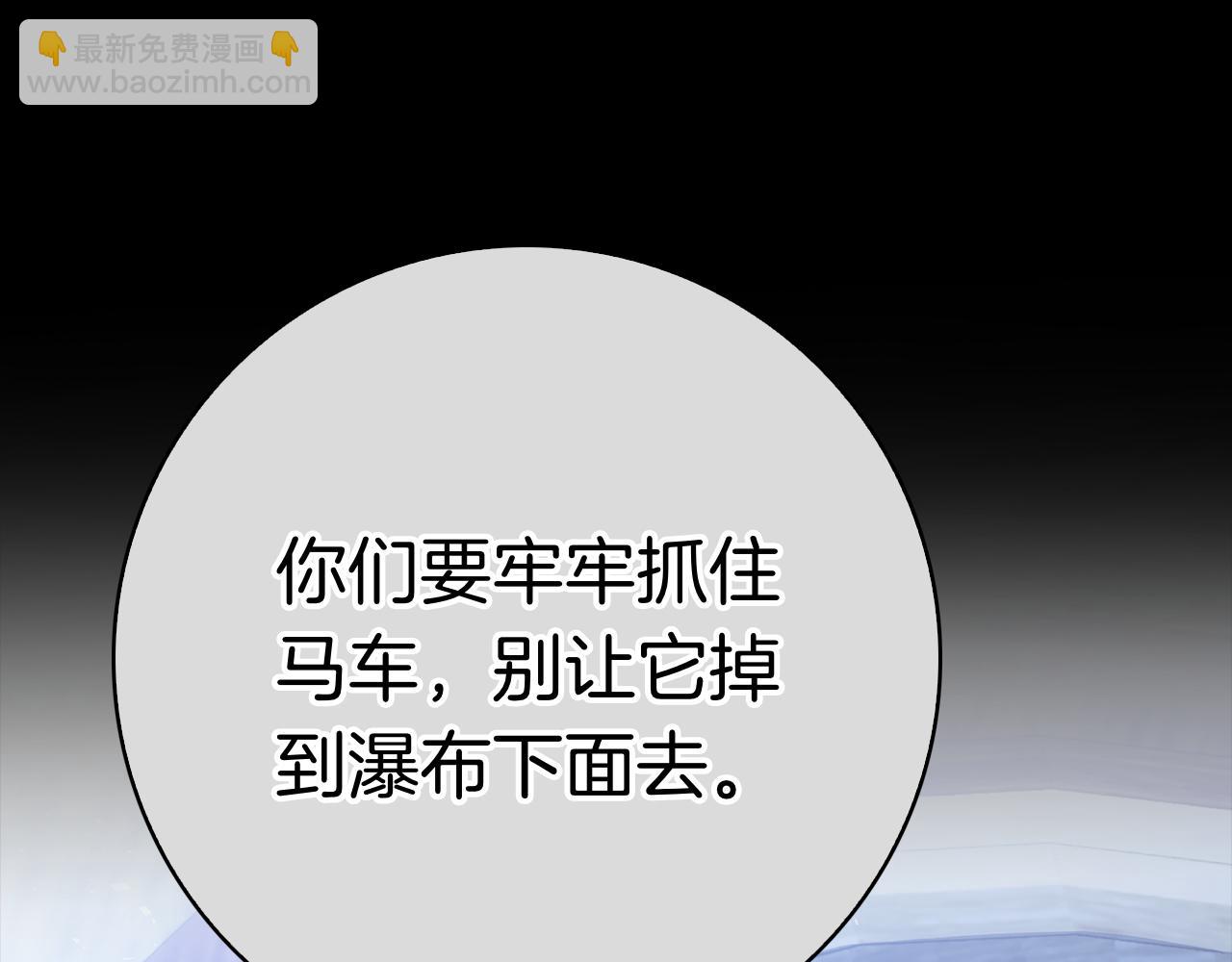 第35话 不该撞见的事(1/7)-第35话