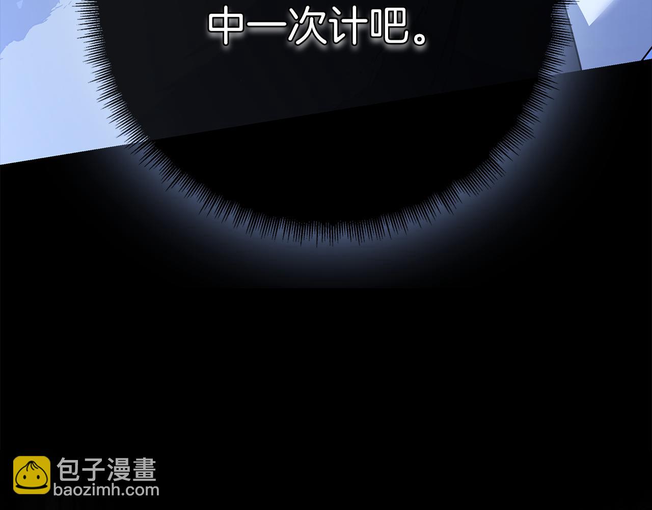 第35话 不该撞见的事(1/7)-第35话
