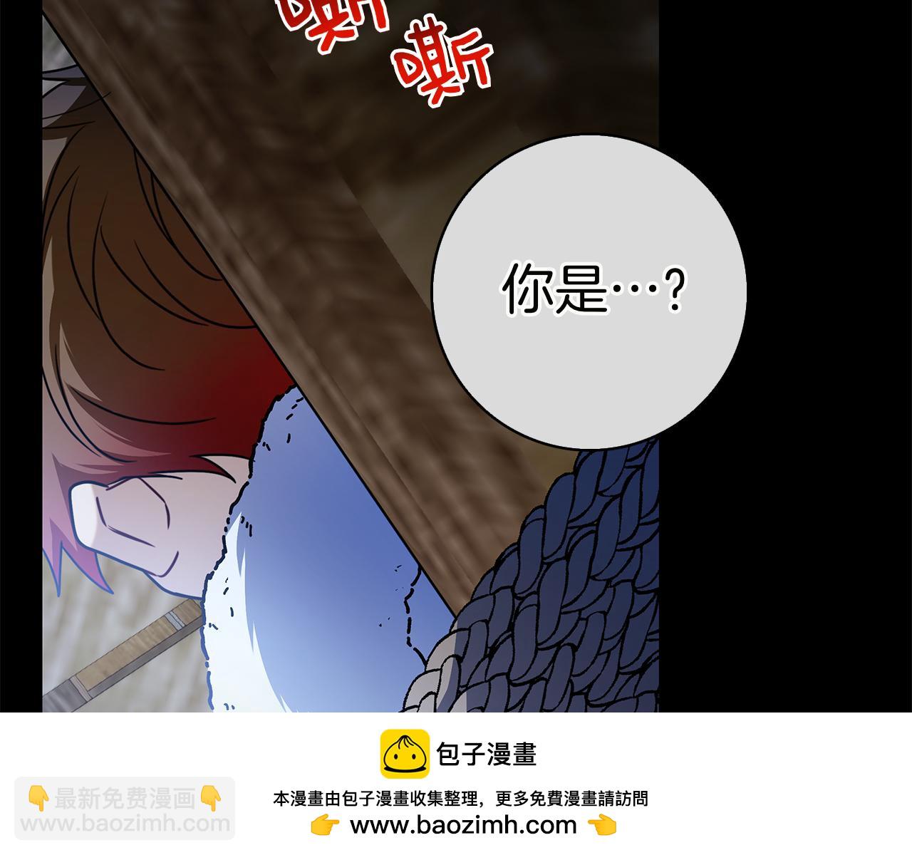 第35话 不该撞见的事(1/7)-第35话