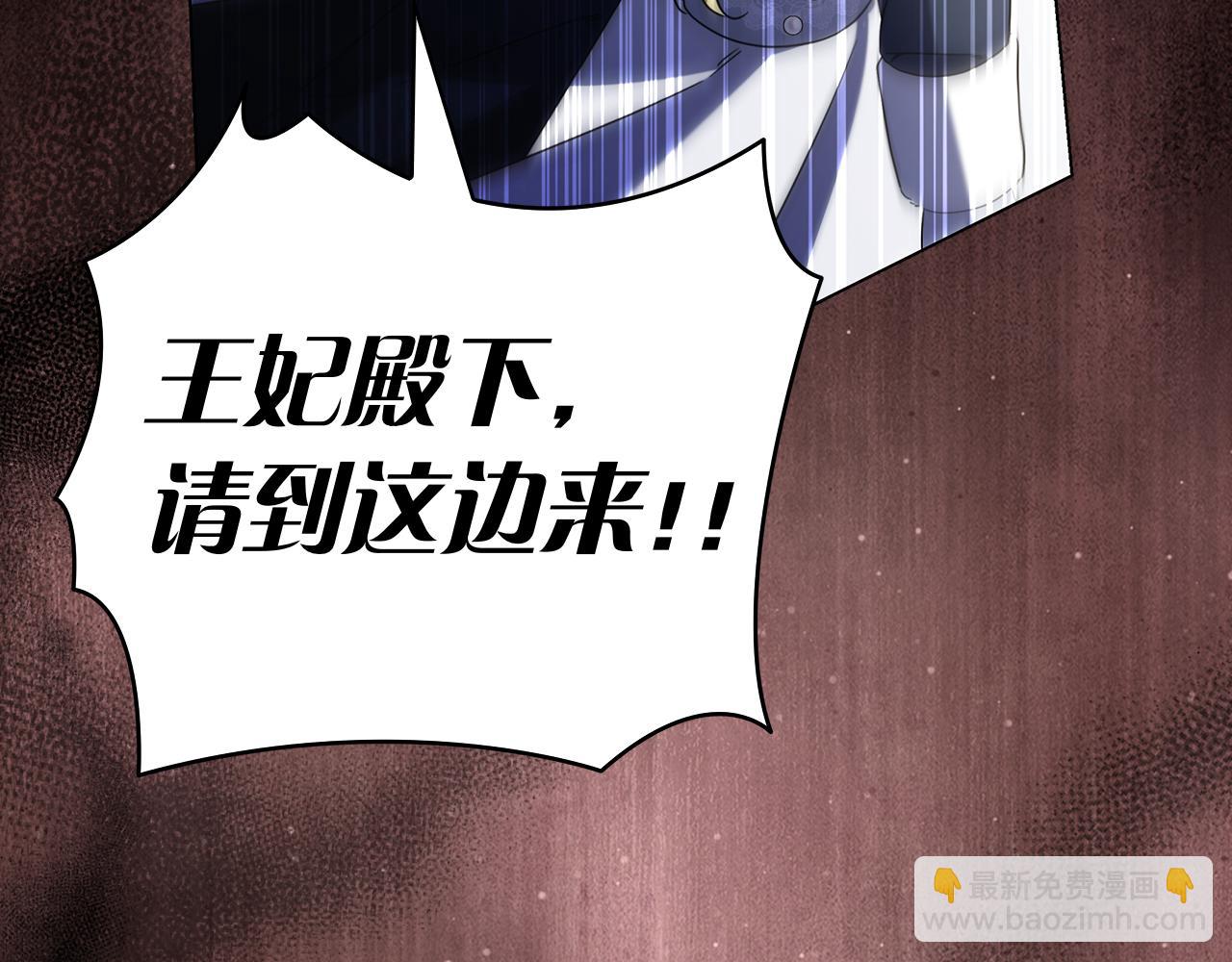第37话 派对邀请(1/6)-第37话