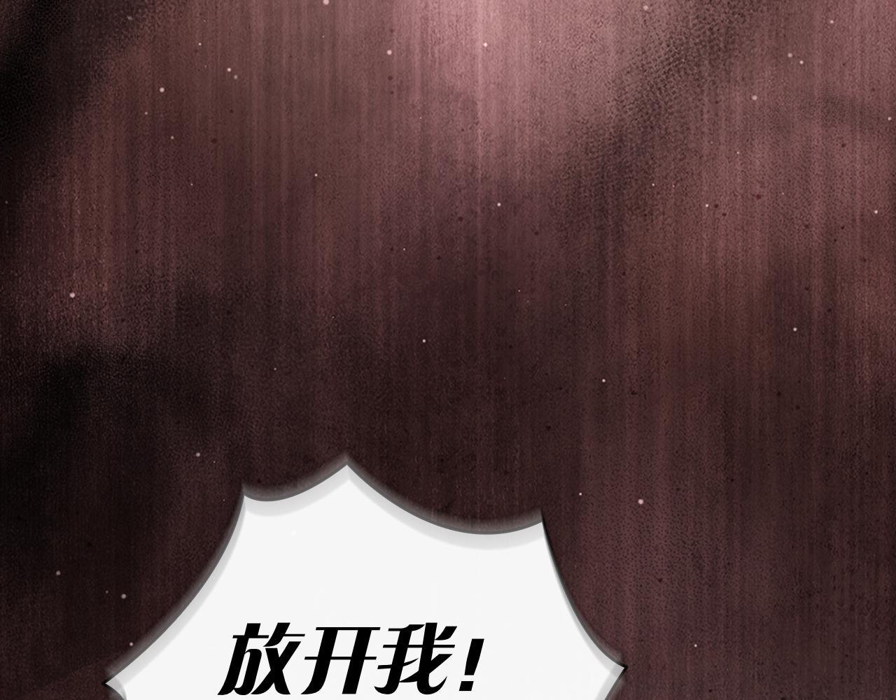 第37话 派对邀请(1/6)-第37话