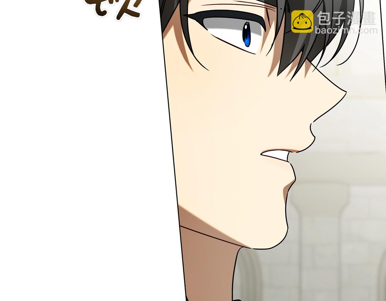 第37话 派对邀请(1/6)-第37话
