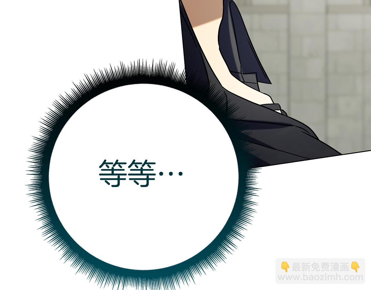 第37话 派对邀请(1/6)-第37话