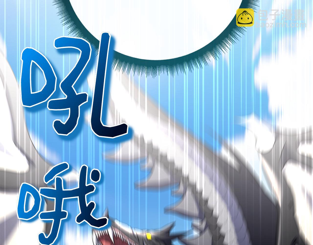 第37话 派对邀请(1/6)-第37话