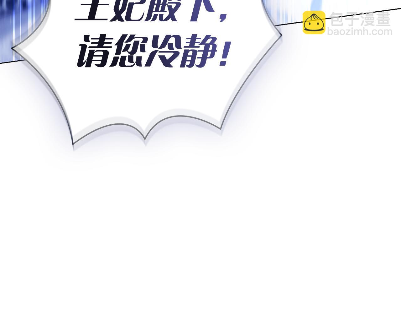 第37话 派对邀请(1/6)-第37话