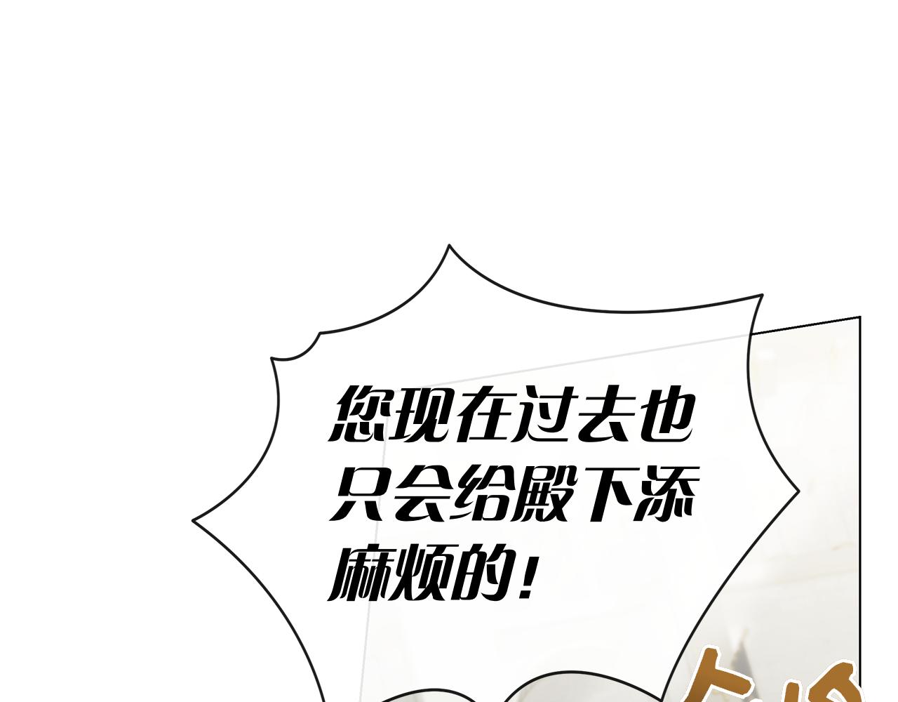 第37话 派对邀请(1/6)-第37话
