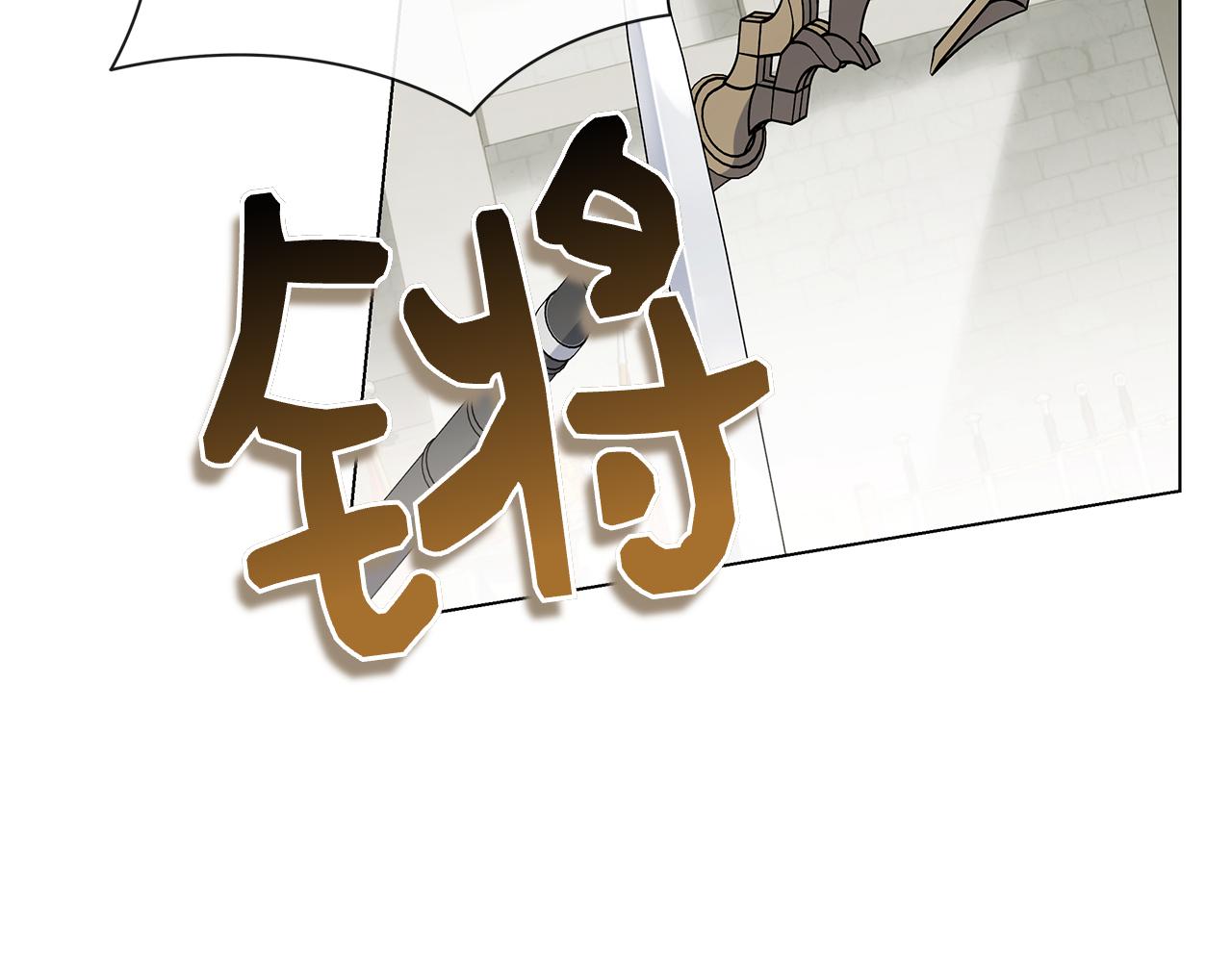 第37话 派对邀请(1/6)-第37话