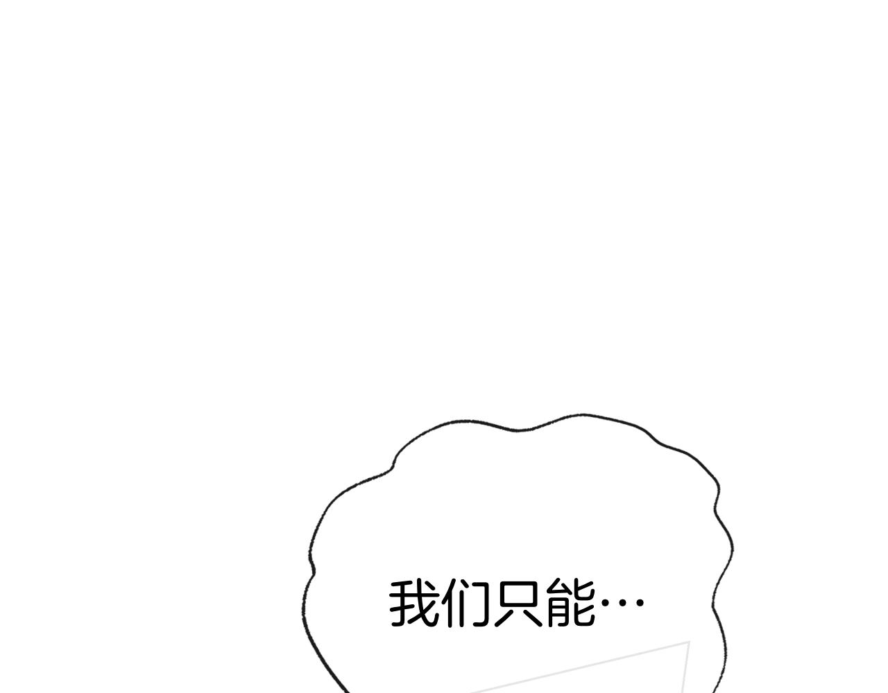 第37话 派对邀请(1/6)-第37话