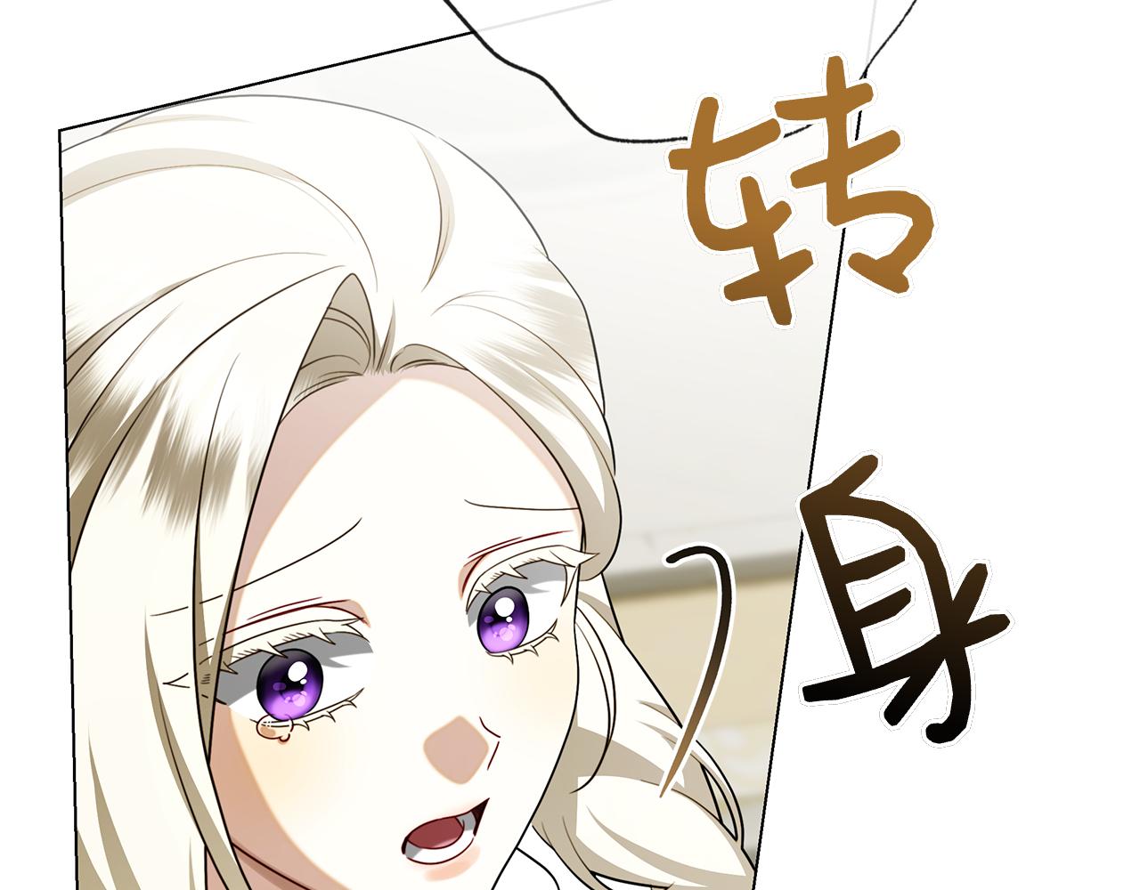 第37话 派对邀请(1/6)-第37话