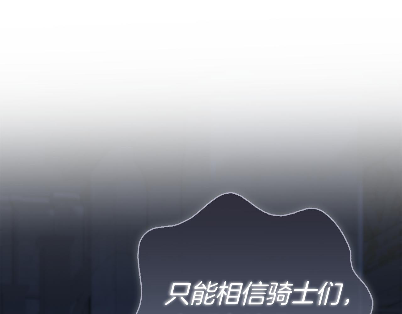 第37话 派对邀请(1/6)-第37话