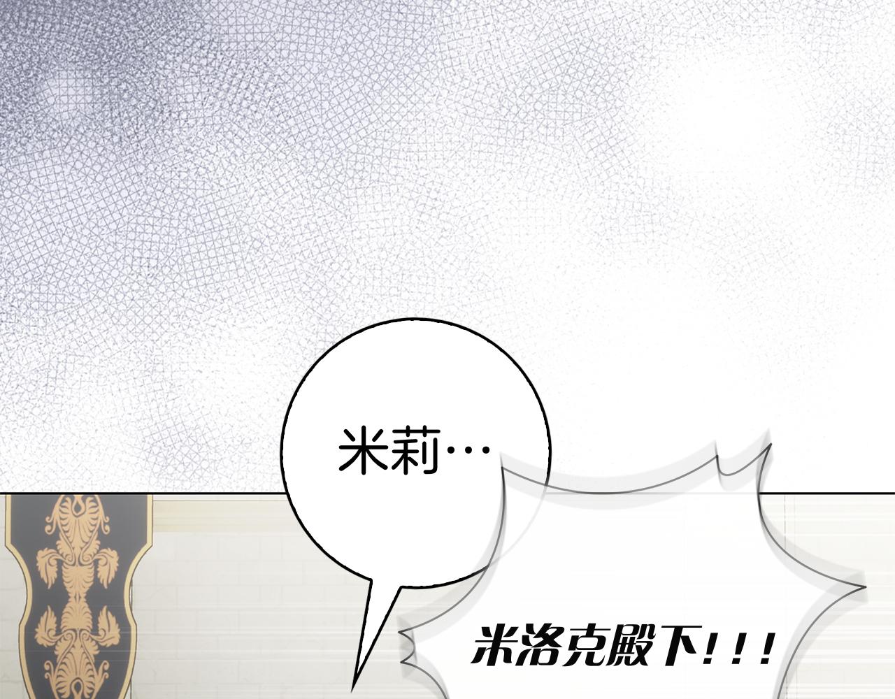 第37话 派对邀请(1/6)-第37话
