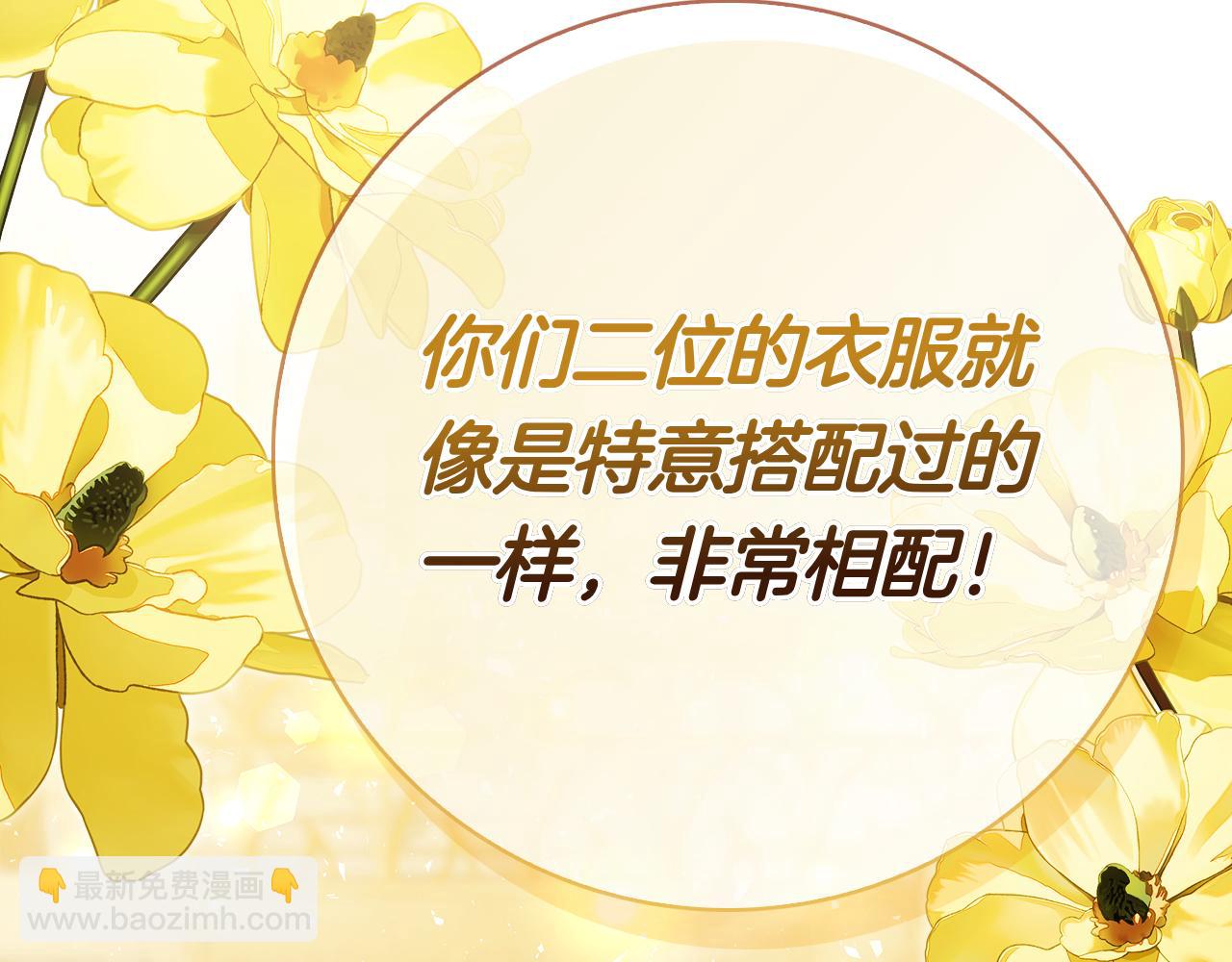 第39话 图穷匕见(1/6)-第39话