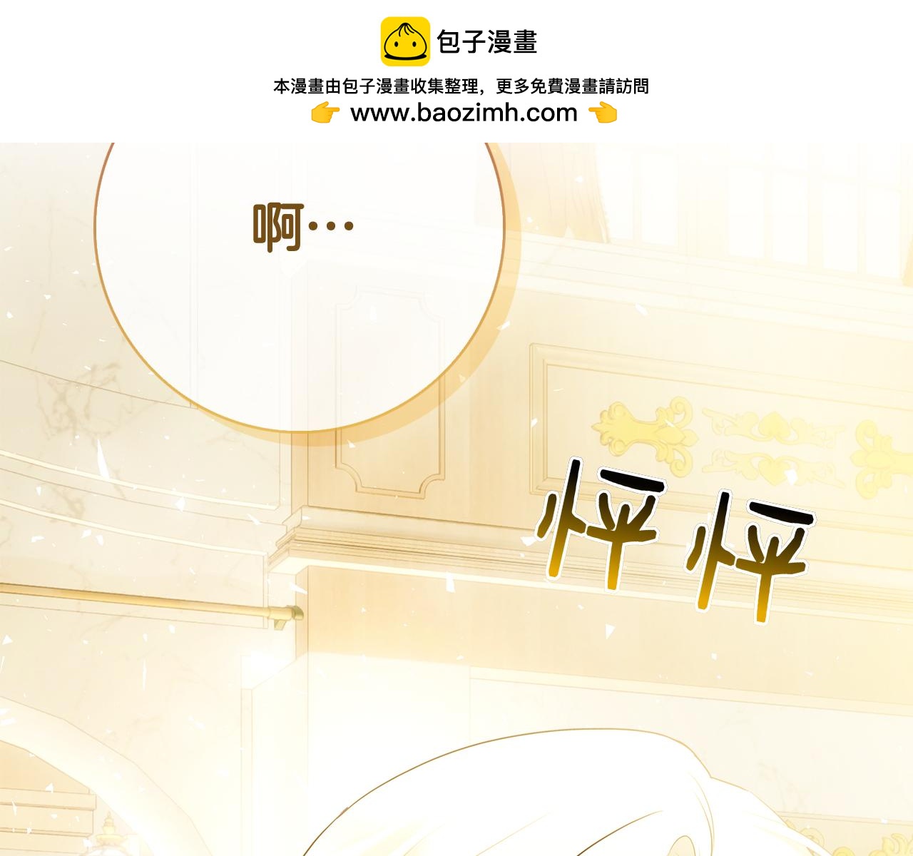 第39话 图穷匕见(1/6)-第39话