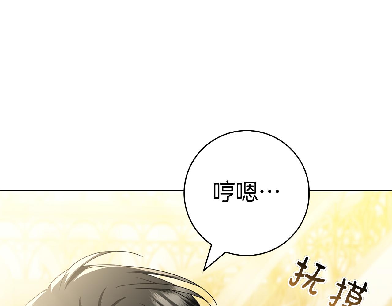 第39话 图穷匕见(1/6)-第39话
