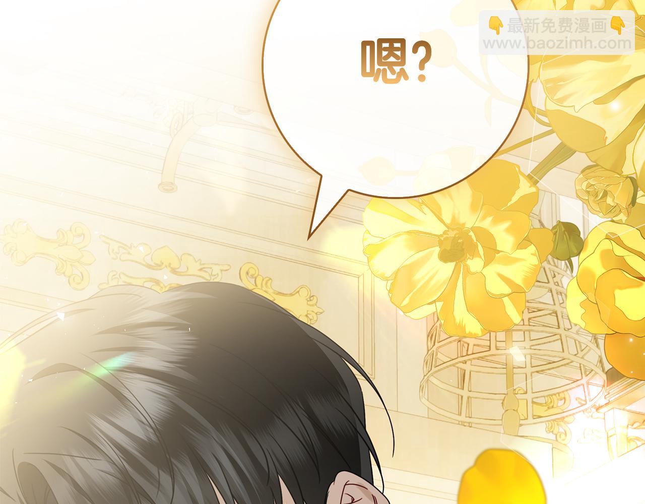 第39话 图穷匕见(1/6)-第39话