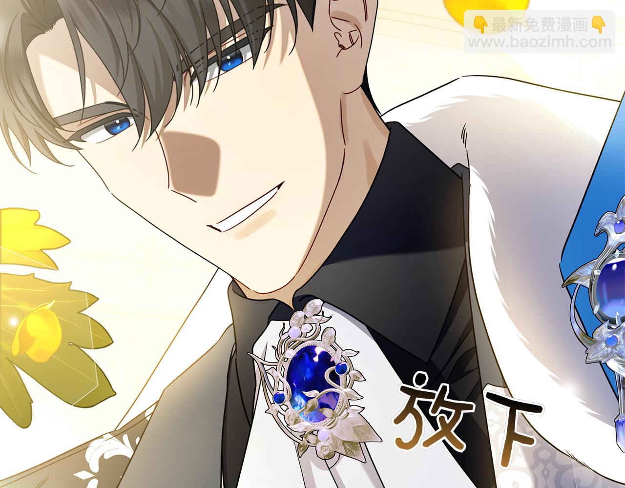 第39话 图穷匕见(1/6)-第39话