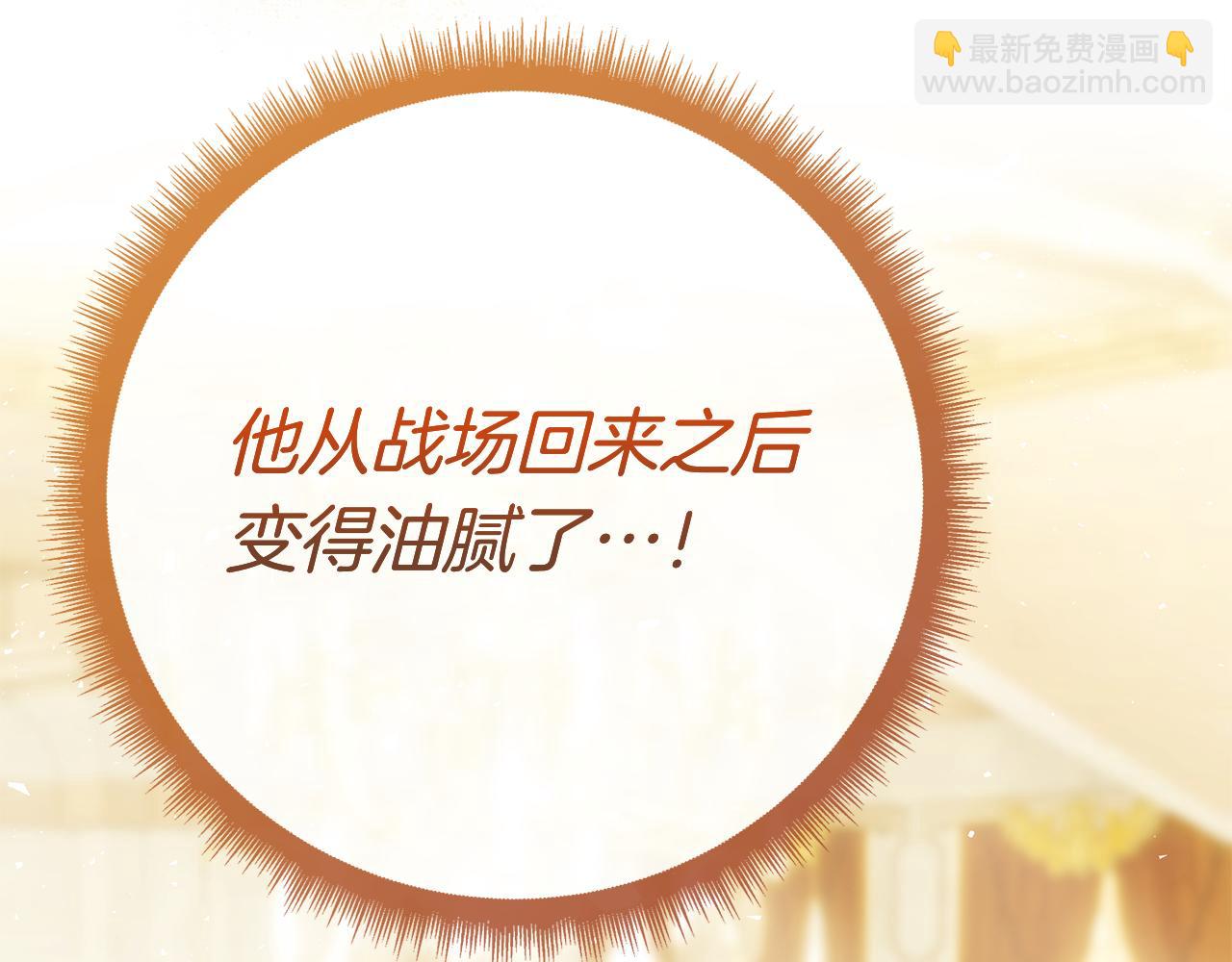第39话 图穷匕见(1/6)-第39话