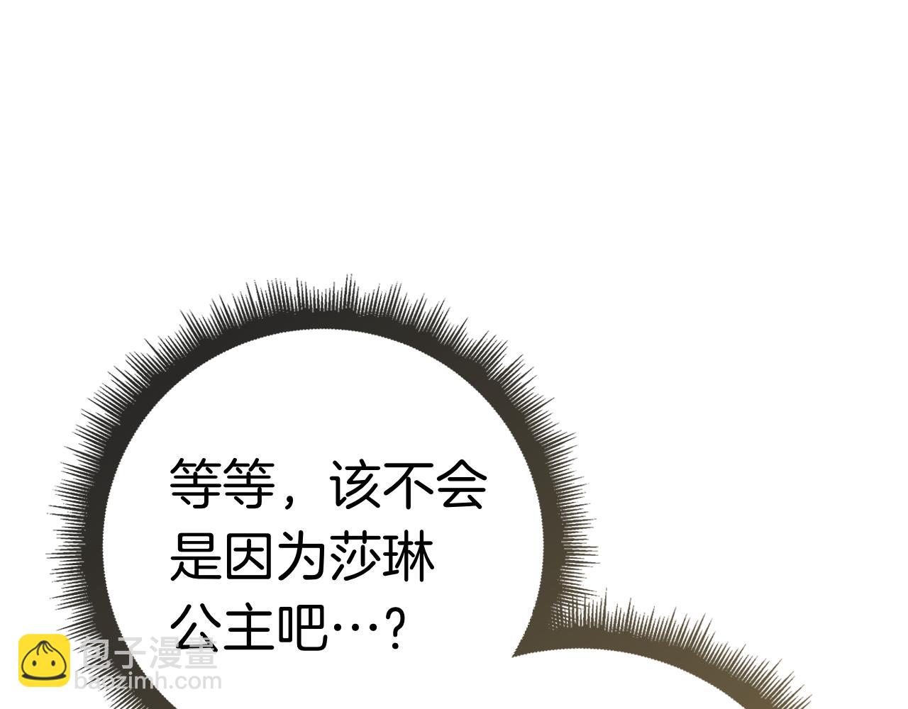 第39话 图穷匕见(1/6)-第39话