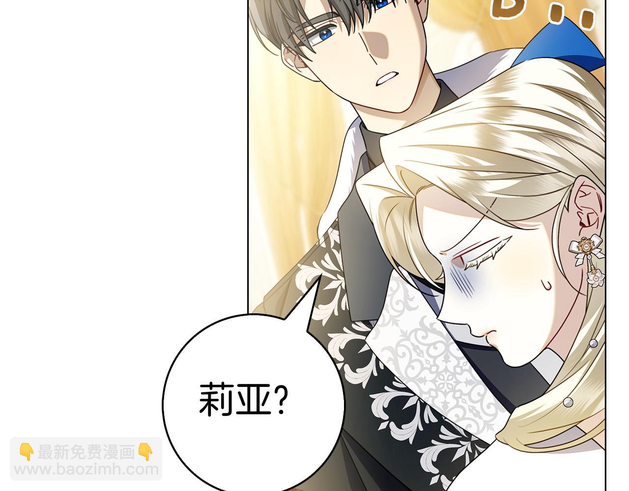 第39话 图穷匕见(1/6)-第39话