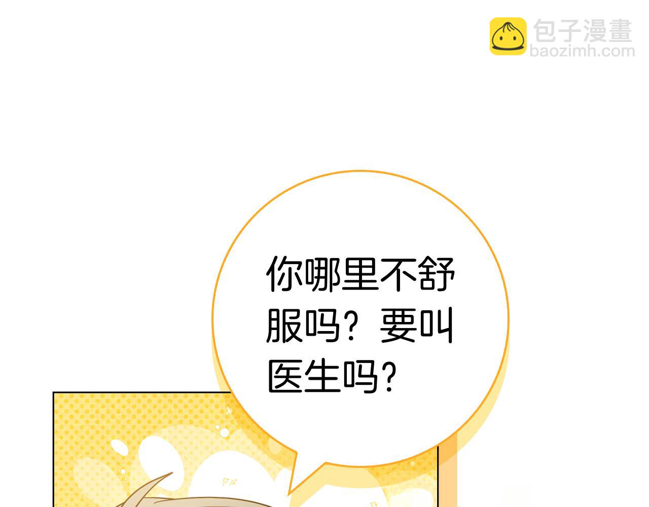第39话 图穷匕见(1/6)-第39话