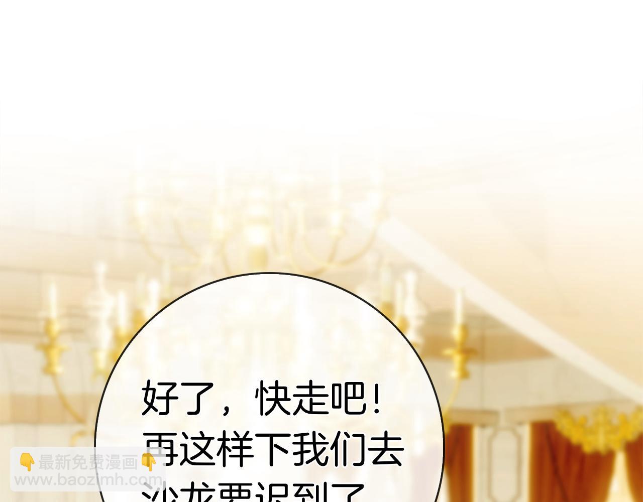 第39话 图穷匕见(1/6)-第39话