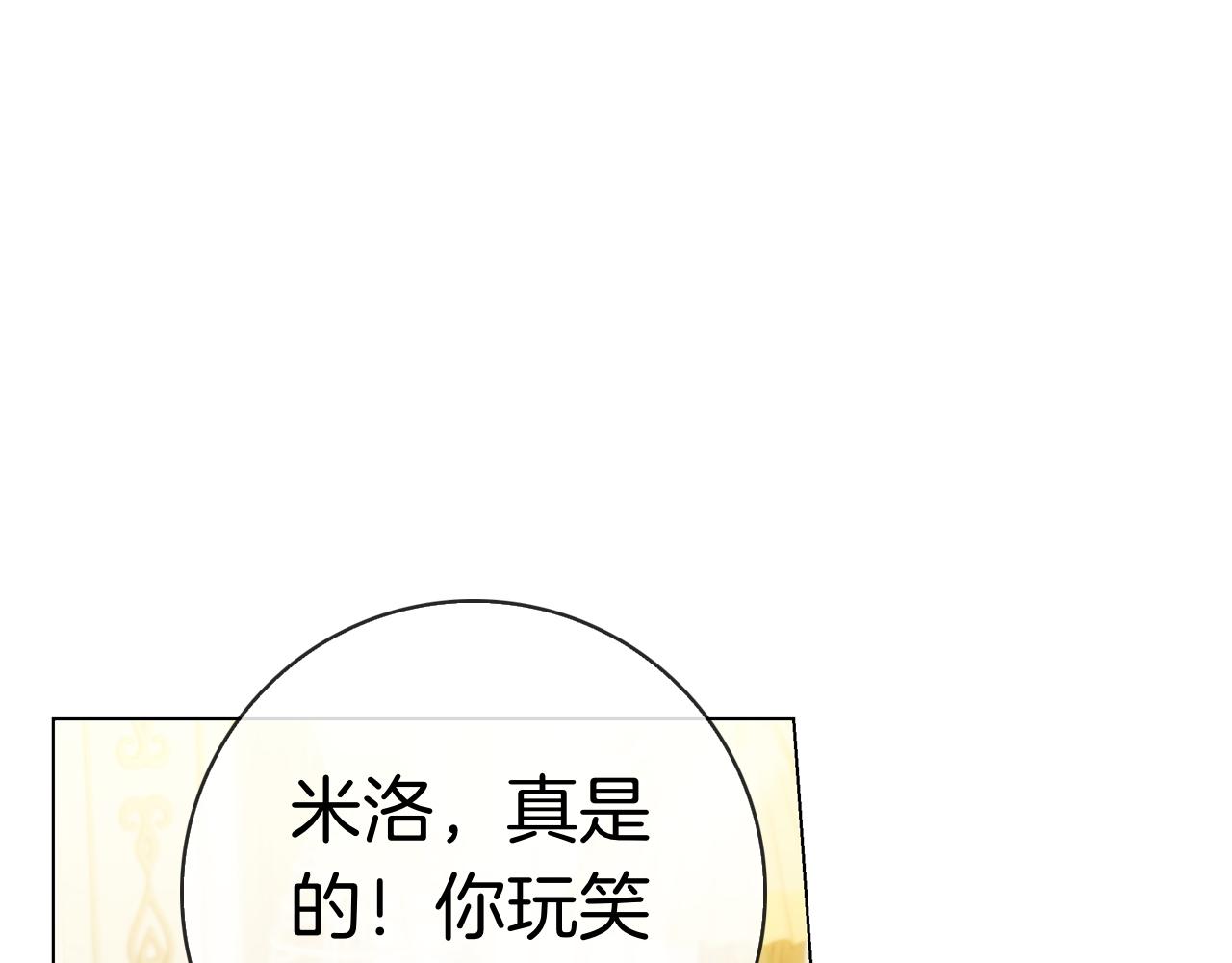 第39话 图穷匕见(1/6)-第39话