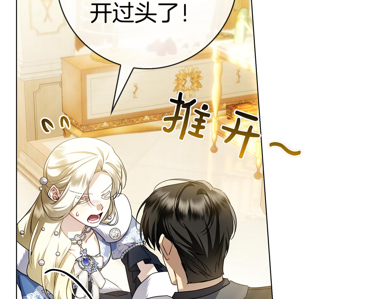 第39话 图穷匕见(1/6)-第39话