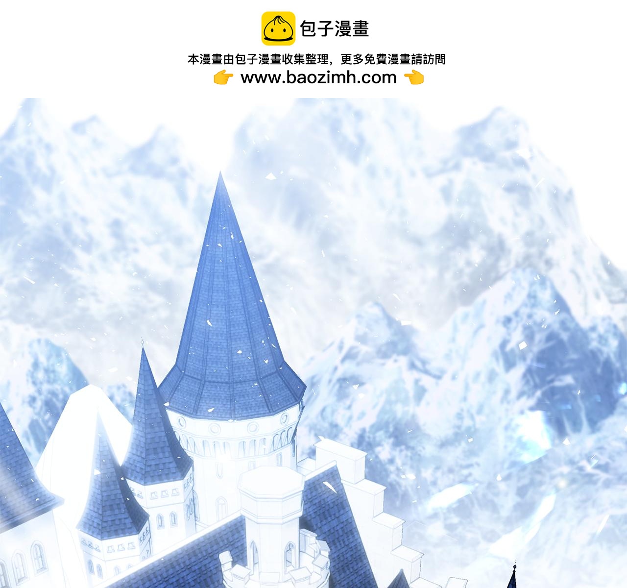 第41话 各怀心事(1/6)-第41话
