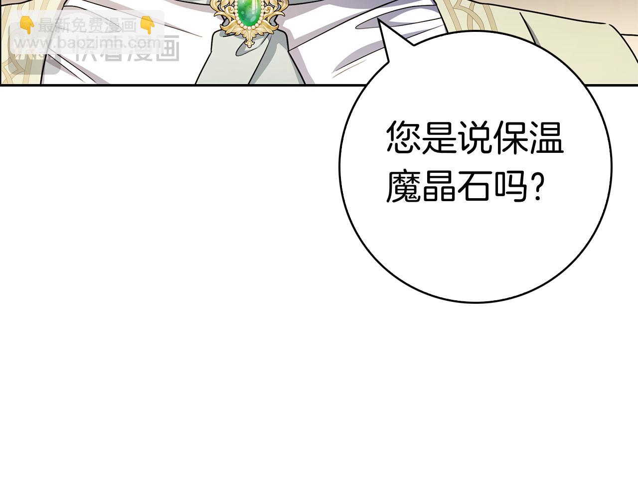 第41话 各怀心事(1/6)-第41话