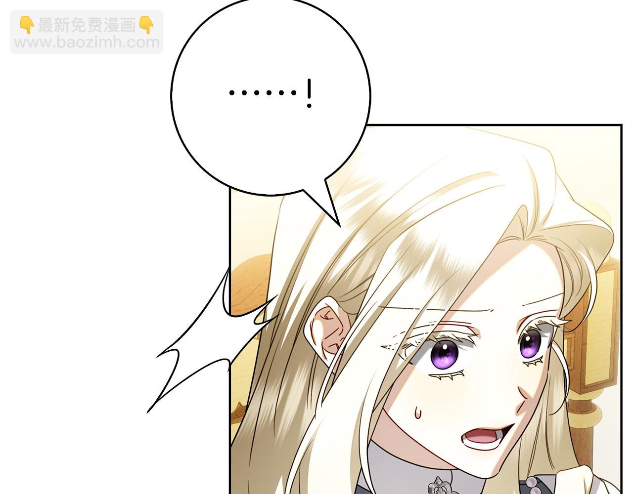 第41话 各怀心事(1/6)-第41话