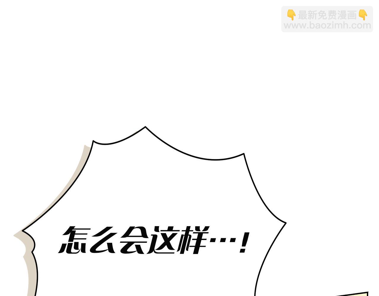 第41话 各怀心事(1/6)-第41话