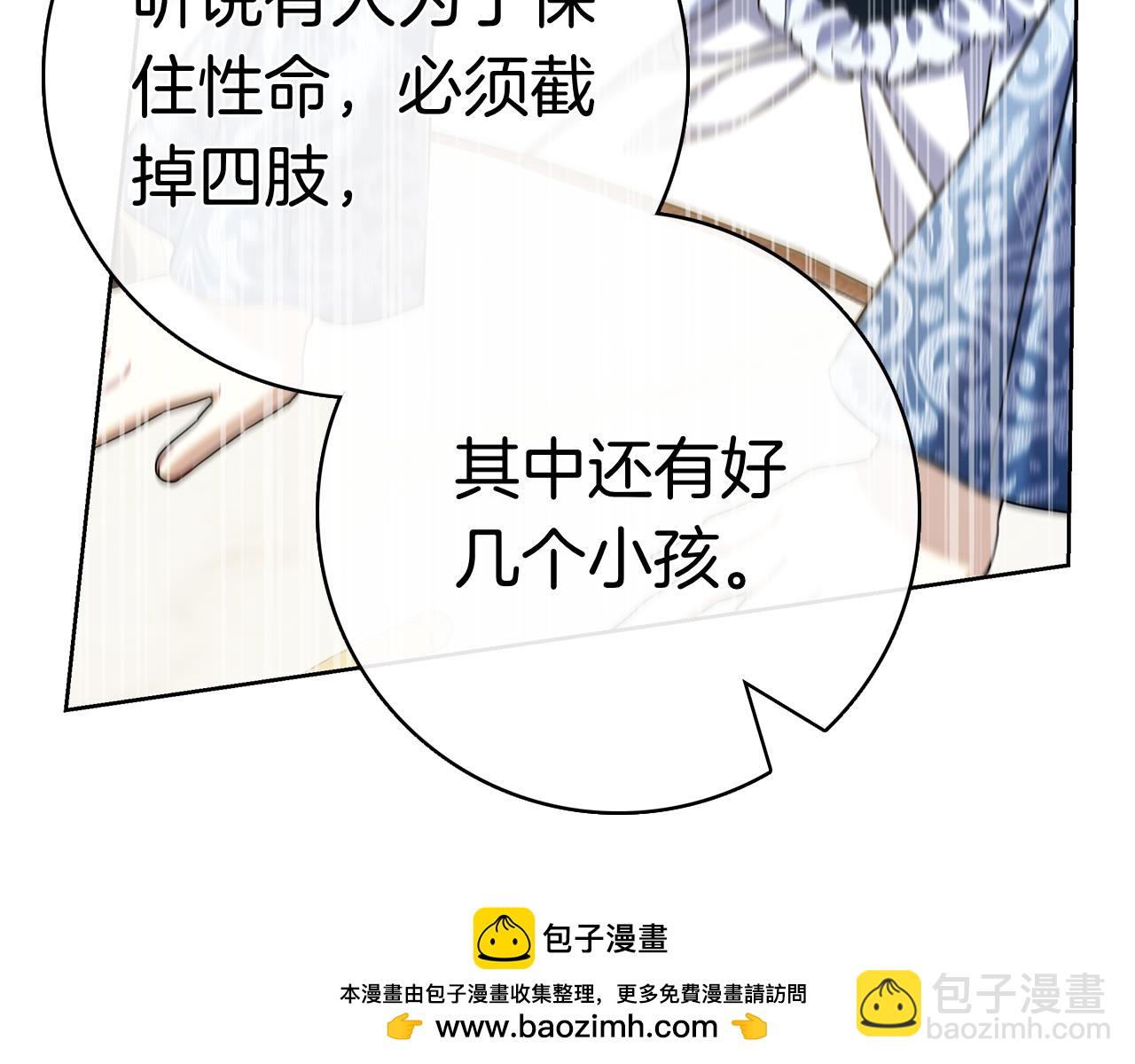 第41话 各怀心事(1/6)-第41话
