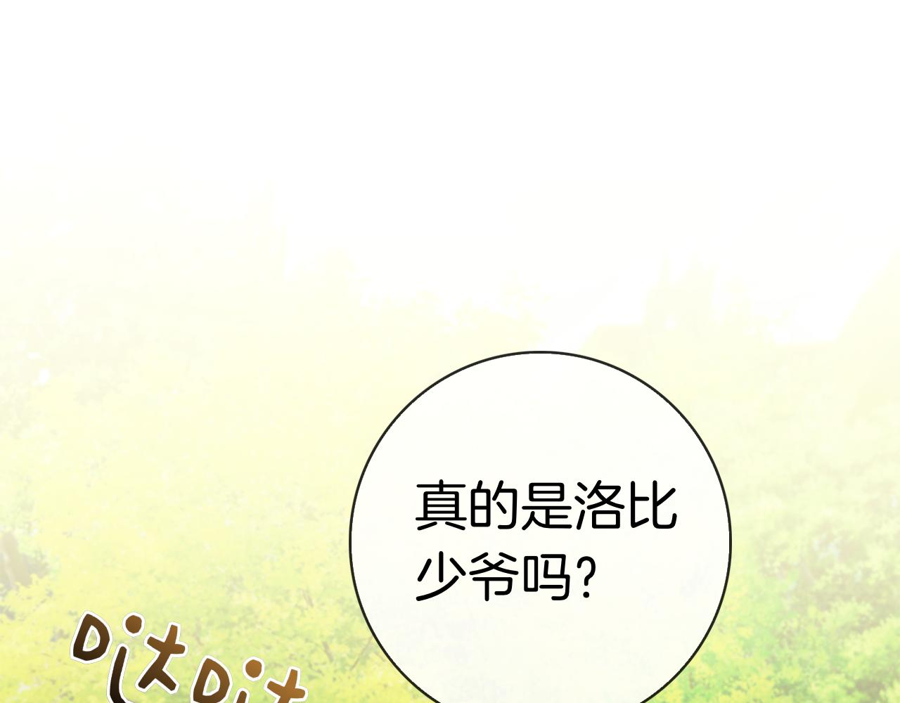第43话 一点都不累(1/6)-第43话