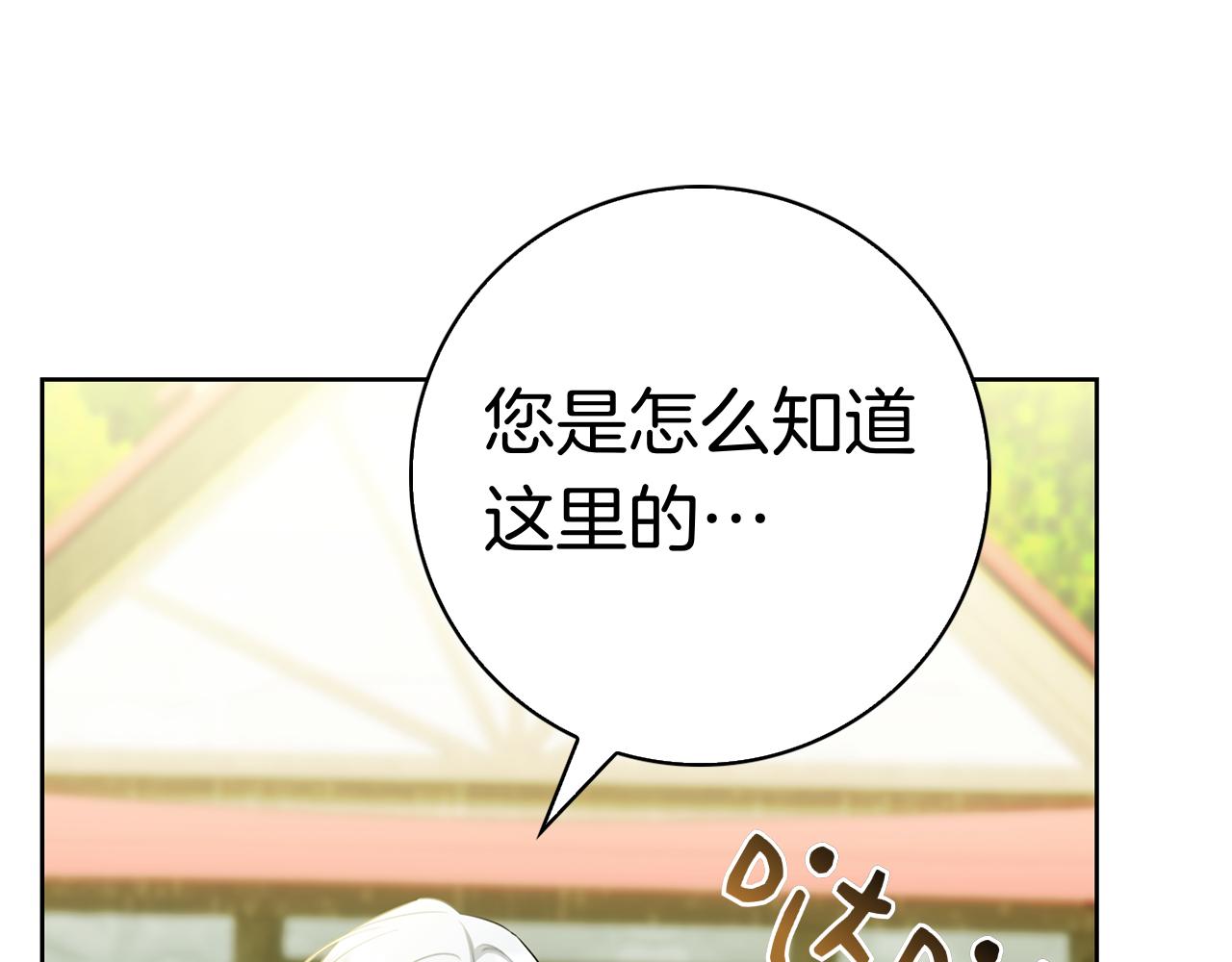 第43话 一点都不累(1/6)-第43话
