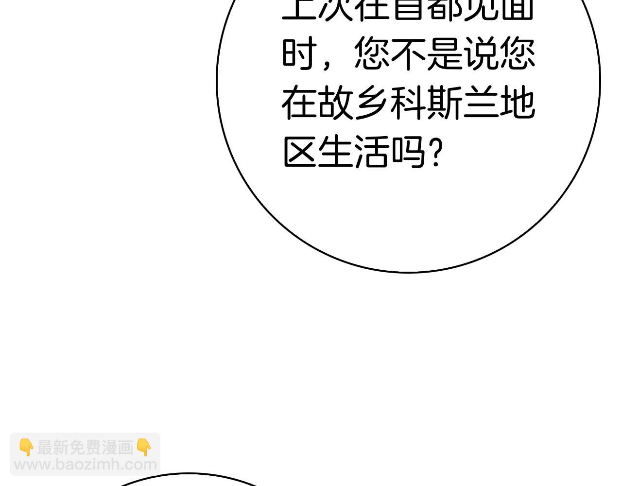 第43话 一点都不累(1/6)-第43话