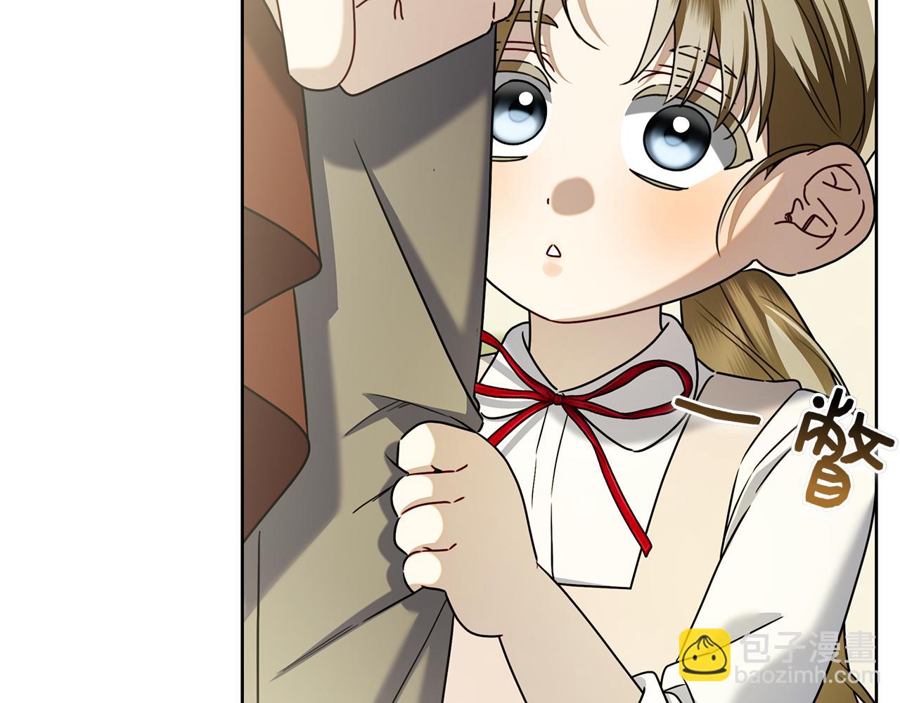 第43话 一点都不累(1/6)-第43话